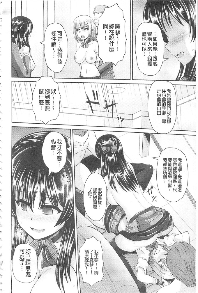 福利绅士本子:[ゆぅ～が] ヒトヅマジワリ